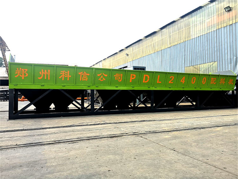 pld4800混凝土配料機(jī)哪家好？大型配料機(jī)廠家-自動(dòng)化-報(bào)價(jià)合理！